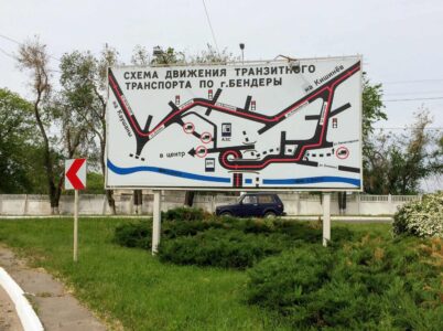 got it! (Transnistria, May '17)
