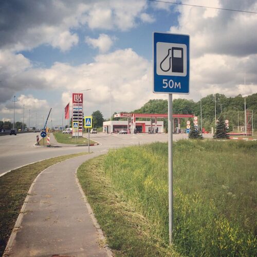 "OBJECTS IN YOUR RETINA MAY BE CLOSER
THAN THEY APPEAR" ( traffic sign in Kaliningrad, Russia, June '17 )