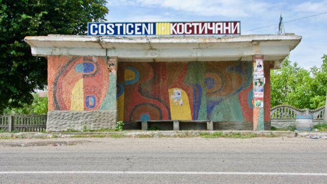 in the historical region of Bucovina, most people's mother tongue is Romanian/Moldavian, which is also how they often identify themselves rather than as Ukrainians --- that is widely reflected in bilingual street signs, political campaign posters for the upcoming parliamentary elections, and the blue-yellow-red Romanian/Moldovan flag colors in public spaces (Kostichani/Costiceni)