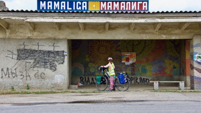 Mamaliha (Mămăligă) was the last 1980 Summer Olympics mosaic along our route --- Mămăligă is also the name of a traditional Romanian/Moldovan dish, one of the many indicators of how national borders reflect (or not) local history and culture