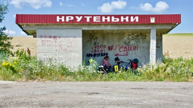 others looked like a good enough place for a lunch break to cycle travelers unaware that it is also occasionally used as a toilet (Krutenky/Tulbureni)