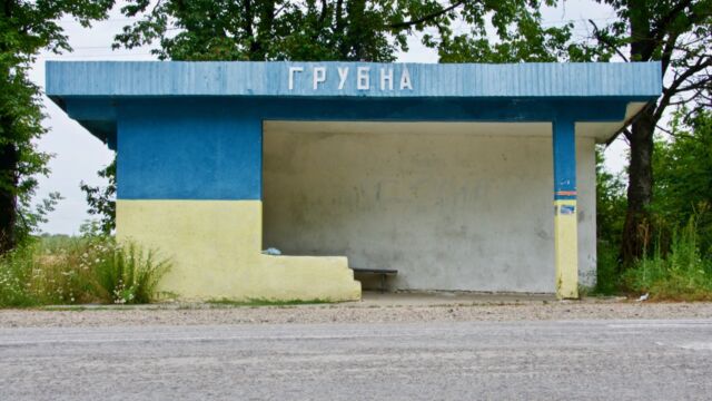 i don't have that much more to say about these (Hrubna/Grubna)