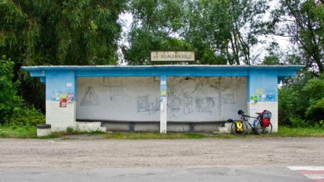 this one in Romankivtsi (Romancăuți) also grabbed my attention mostly by the symmetry --- i was also amused by the goat hanging out behind the bus stop, which you cannot see on the photo, so i'm writing about it