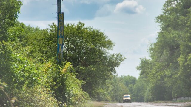 and also this one (Yaryshiv).