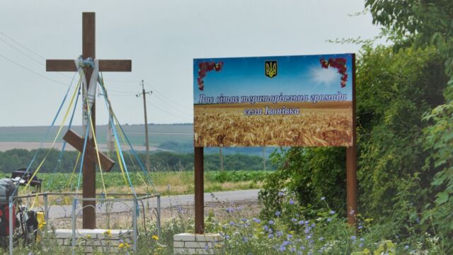 The exit to the "Territorial Community of Ivonivka" was more visibly marked. "Territorial communities" are a recent development in Ukraine --- small communities within a district may now amalgamate and organize to elect a local council and mayor to manage their own budget. (Ivonivka)
