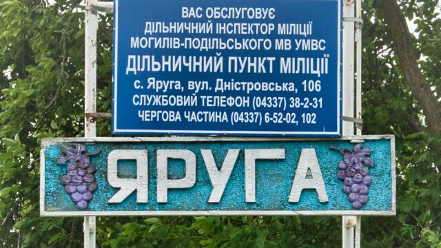 I thought this modest sign was a tasteful compromise between the Soviet excess of older ones and unappealing austerity of newer ones. (Yaruha)