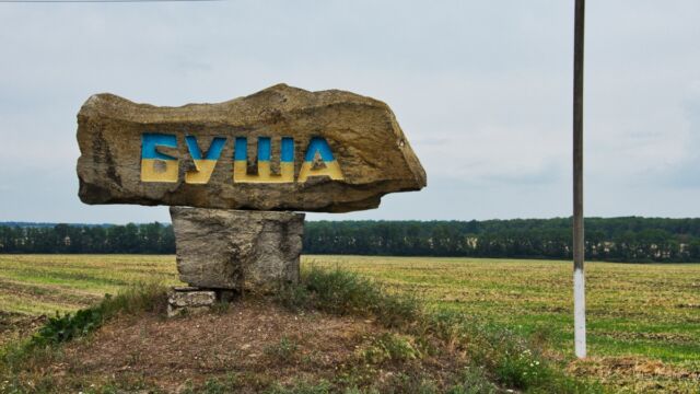 Keeping the promise of the marker on the district border, monuments in Yampil' were simple, but otherwise better maintained and consistent. (Busha)
