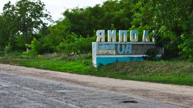 and a few of you might have noticed that the town name is spelled in Russian --- another contrast to the patriotic connotation of the other markers in the district, and possibly what prompted whoever drew the Ukrainian flag on this one on our way out of Yampil'.
