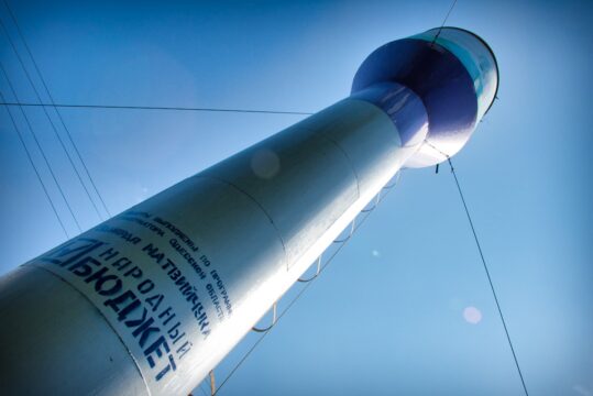 Hrybokoyar (Zakharivka district)